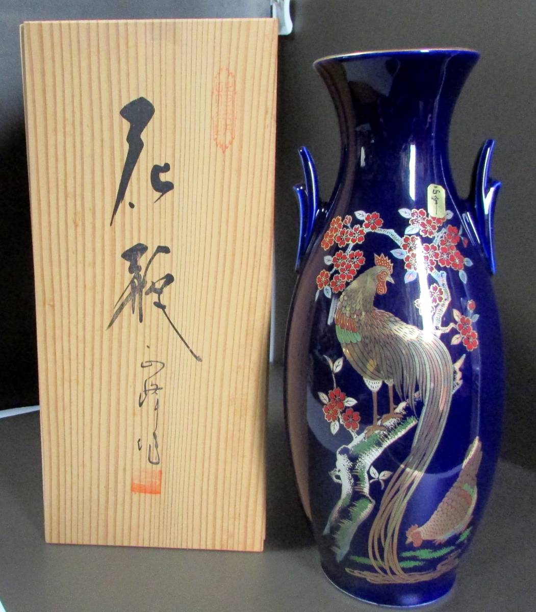 2025年最新】Yahoo!オークション -西峰 花瓶の中古品・新品・未 2025年最新】Yahoo!オークション -西峰 花瓶の中古品・新品・未