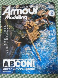 Armour Modelling (アーマーモデリング) 2021年2月号 No.256