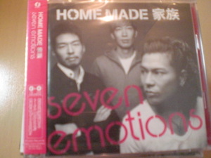 新品未開封CD HOME MADE 家族「seven emotions」《初回限定盤》 CD+DVD 送料ゆうメール2枚まで180円