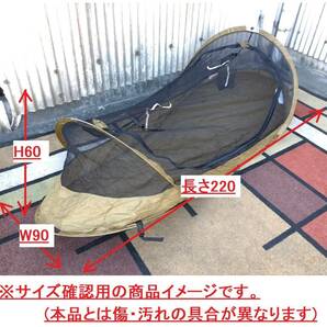 アメリカ製 ☆Catoma ポップアップメッシュシェルター 虫よけテント IBNS 蚊帳 ミリタリー サバゲー キャンプ 米軍放出品(80)BF2AK-2#23の画像2