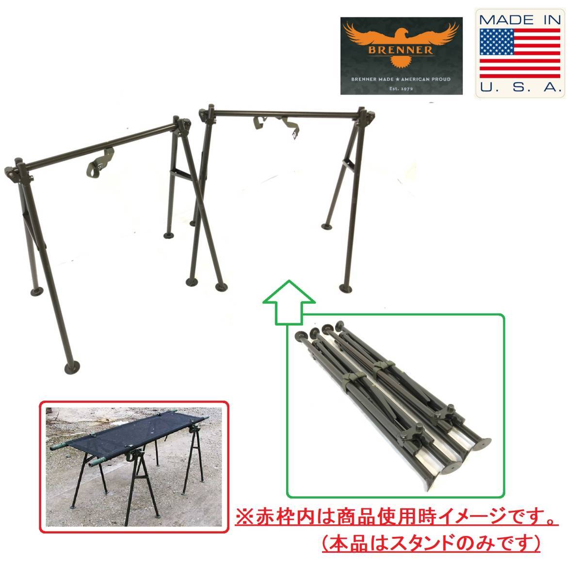プレゼントを選ぼう! 米軍放出品 タンカスタンド グリーン その他