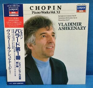 LP クラシック ウラディーミル・アシュケナージ / ショパン バラード第1番 日本盤