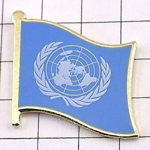 ピンバッジ◆国連 UN 国際連合 の旗 デラックス薄型キャッチ付き 月桂樹 ローリエ 地球 ピンズ UNO ONU UNITED-NATIONS FLAG