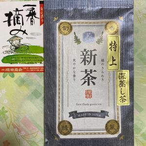 ■一番摘み■特上新茶■深蒸し茶■煎茶■100g■　　　 5