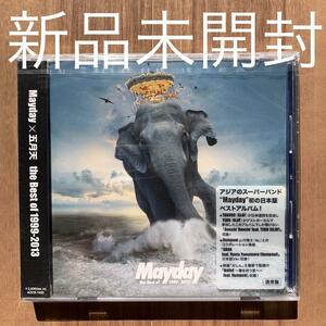 Mayday×五月天 メイディ the Best of 1999-2013 通常盤 新品未開封