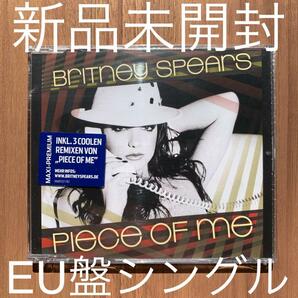 Britney Spears ブリトニー・スピアーズ Piece of me EU盤シングル 新品未開封