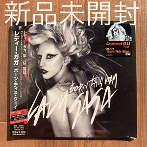 Lady Gaga レディー・ガガ Born this way ボーン・ディス・ウェイ 国内盤EPシングル 新品未開封