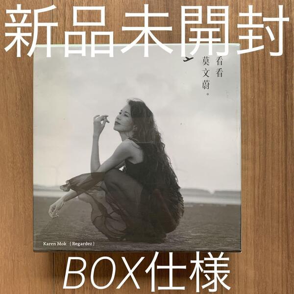 莫文蔚 Karen Mok カレン・モク 看看EP 限定特製ペーパーBOX仕様 新品未開封