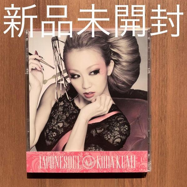 倖田來未 KODA KUMI JAPONESQUE 新品未開封