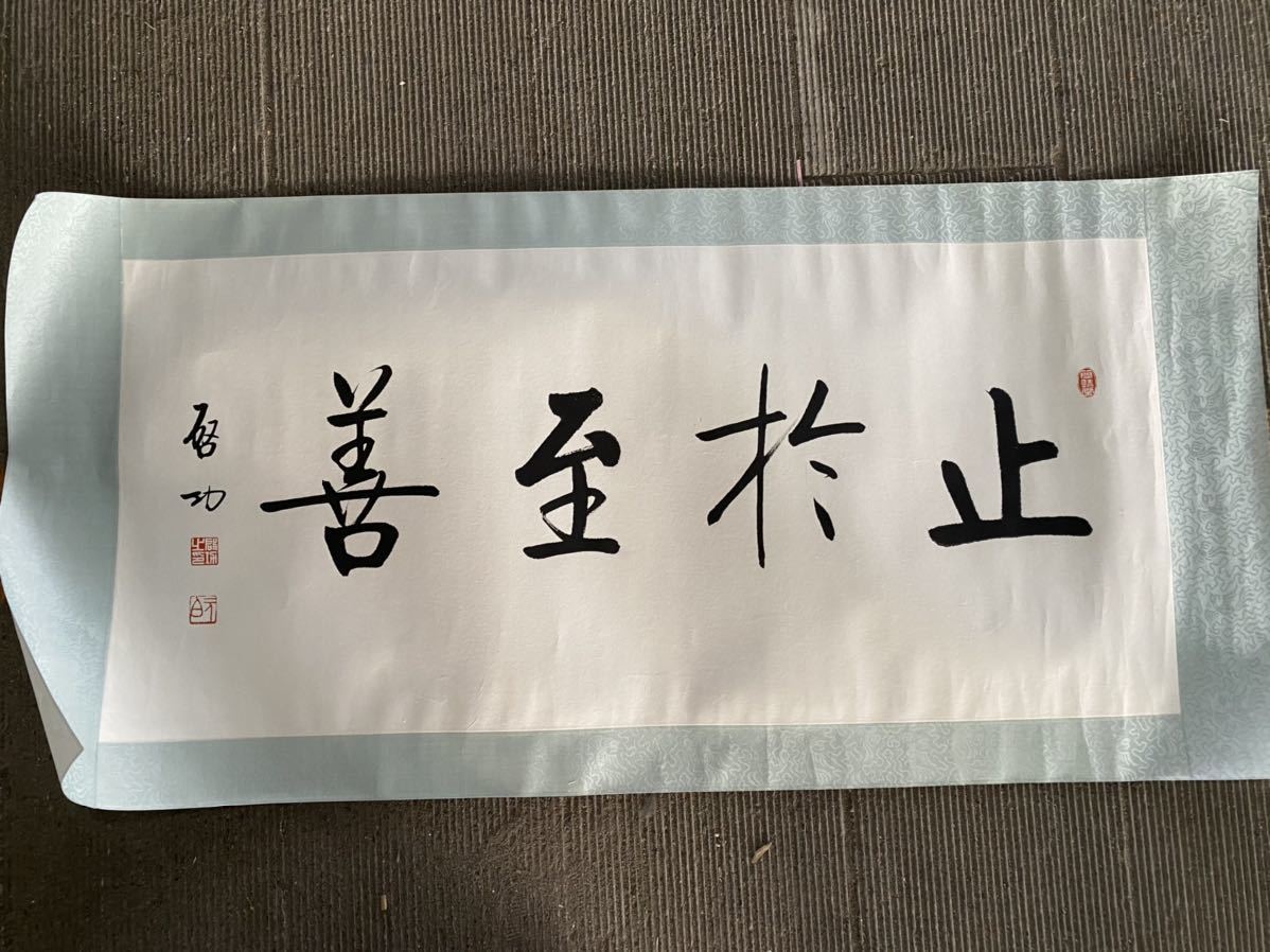 2023年最新】Yahoo!オークション -芸術作品(ホビー、カルチャー)の中古