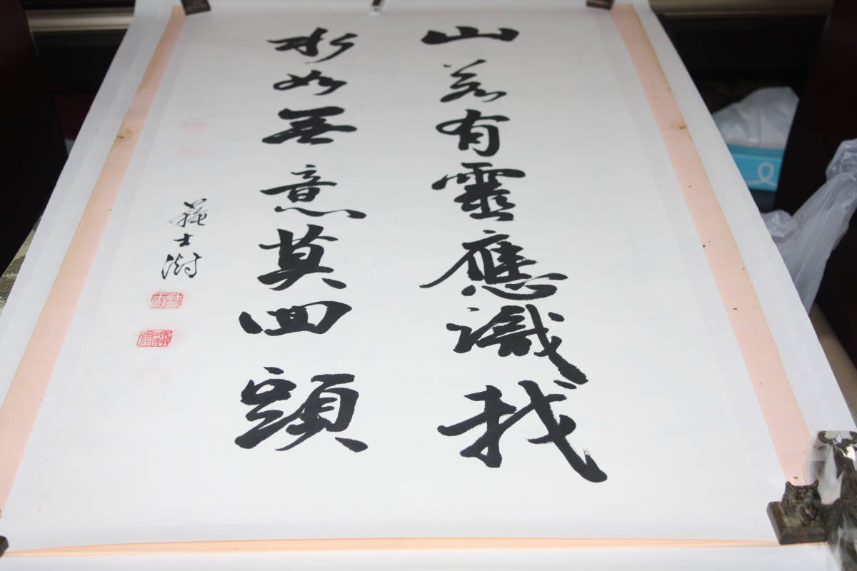 2023年最新】Yahoo!オークション -管理 士(ホビー、カルチャー)の中古