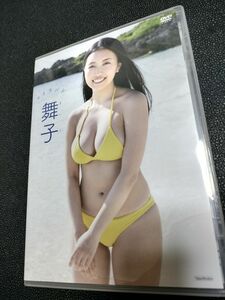 グラビアアイドル 舞子 DVD/「マイランド」