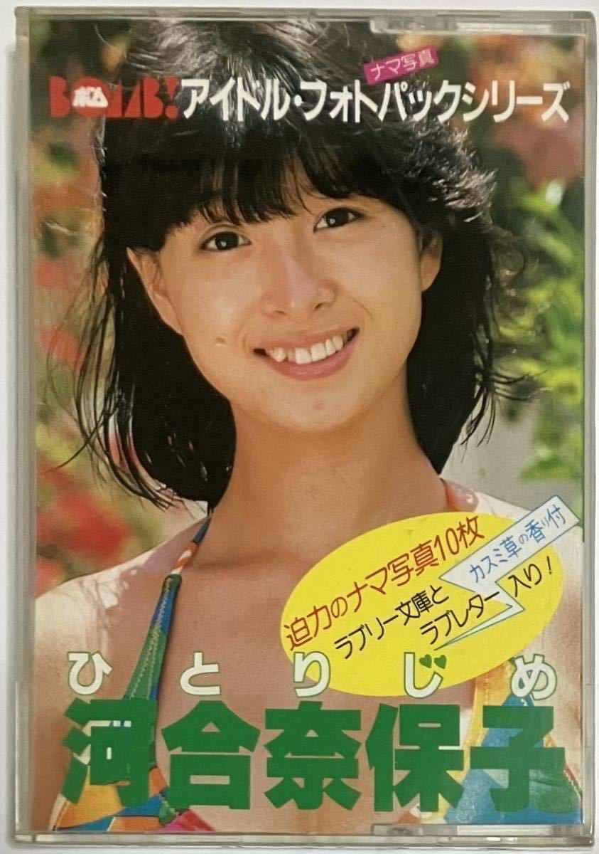 ヤフオク! -「アイドルフォトパック」の落札相場・落札価格