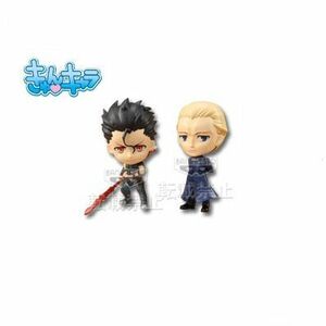 一番くじプレミアム　Fate/Zero PART１　G賞　きゅんキャラ　フィギュア　ランサー＆ケイネス　２種セット