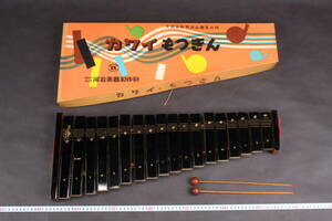 44721 Новый долгосрочный акционер винтаж Showa Retro Kawai Musical Instruments Kawai Mokkin Mokkin KK JIS Министерство образования