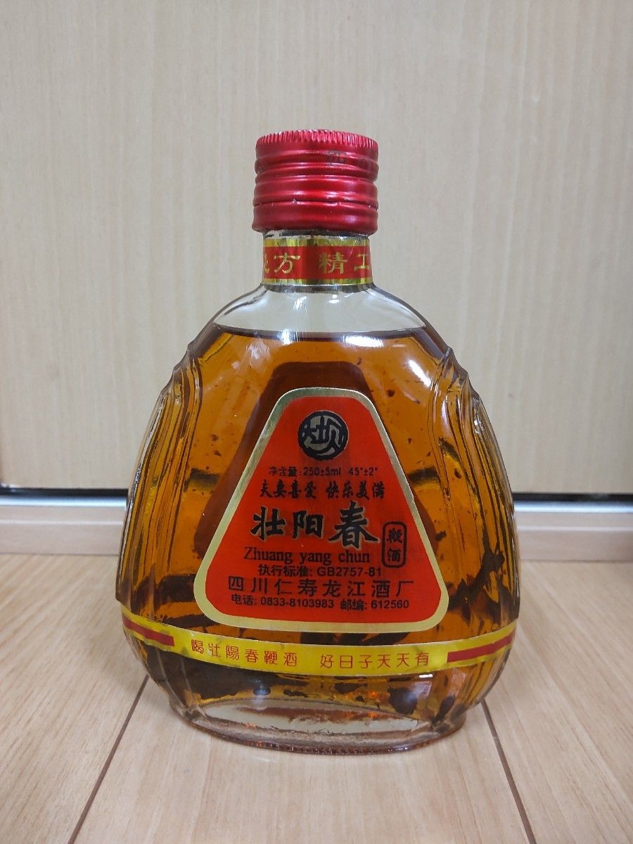 2000年製造 竹葉菁酒 古酒|PayPayフリマ
