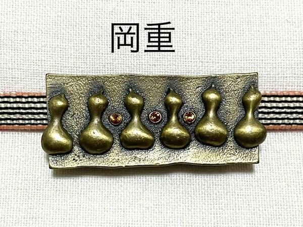 NO.9170 帯留め「岡重」瓢箪紋様 錫合金 スワロフスキー アンティーク調 六瓢箪(無病息災)(帯留 帯飾り 和装小物) 