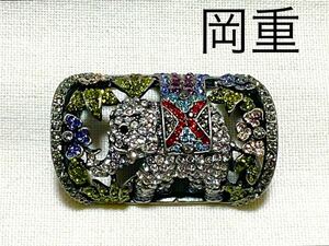 NO.836 帯留め「岡重」スワロフスキー 象(帯留 帯飾り 和装小物)