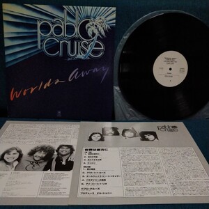 【3000円以上購入で1枚プレゼント！】　LP289 パブロクルーズ　世界は彼方に　PABLO CRUISE PABLO CRUISE WORLDS AWAY 　見本盤