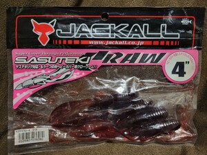 ★JACKALL★SASUTEKI CRAW 4” ジャッカル サステキクロー 4inch コーラ 開封済未使用品4本 ヘビーカバー用クローワーム 秦 拓馬 テキサス