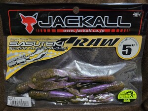 ★JACKALL★SASUTEKI CRAW 5” ジャッカル サステキクロー 5inch マルハタパープルマーブルギル 開封済未使用品4本 テキサス 秦 拓馬