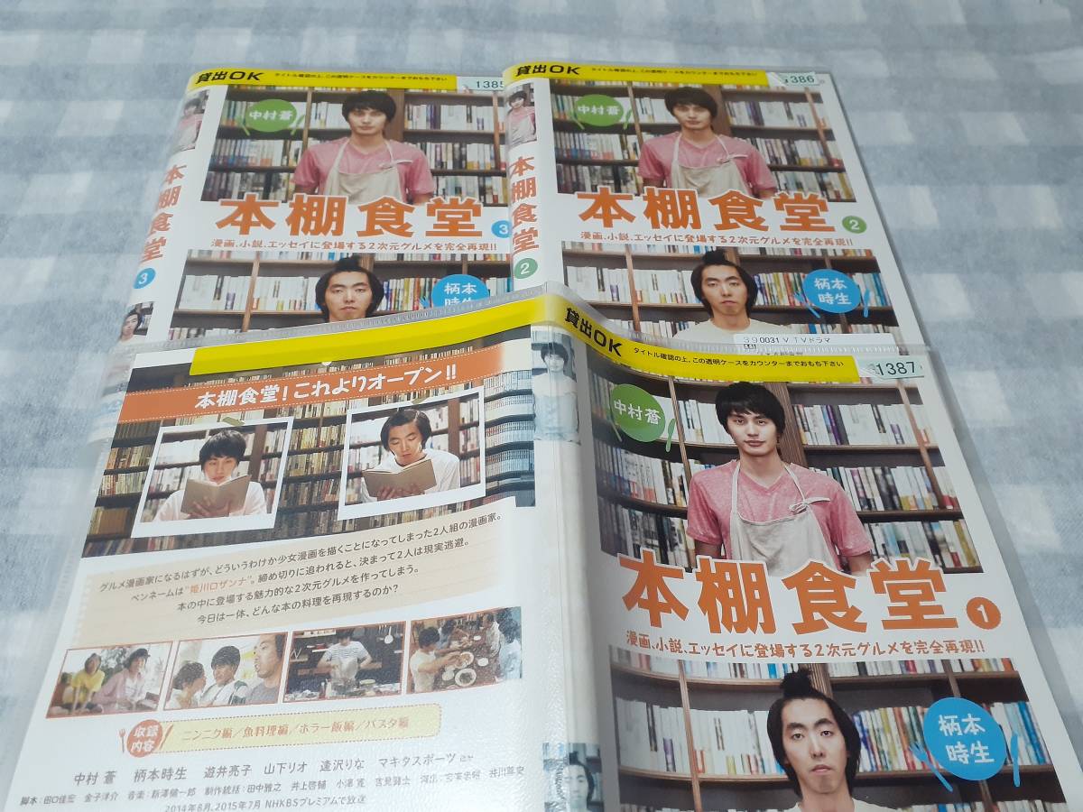 ユン食堂2 DVD-BOX1 e6mzef9-