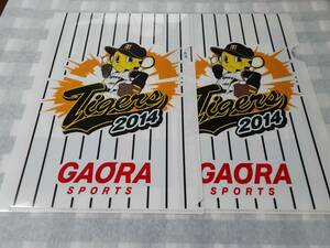 送料無料☆GAORA SPORTS 阪神タイガース クリアファイル 2枚セット