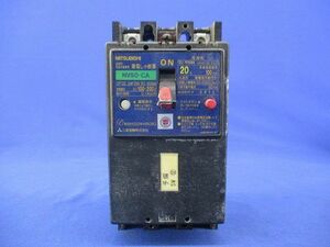 漏電遮断器3P3E20A(傷・汚れ有)(テプラ跡有)(ビス無) NV50-CA