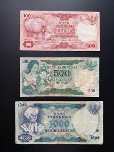 インドネシア 旧紙幣 1975年〜1977年　3枚　セット　並品　World Paper Money Indonesia Rupiah