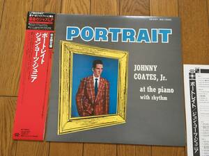 ★ピアノ・トリオ！SAVOY ジョン・コーツ・ジュニア JOHNNY COATES JR. TRIO ※帯より～あのキース・ジャレットに影響を与えたピアニスト