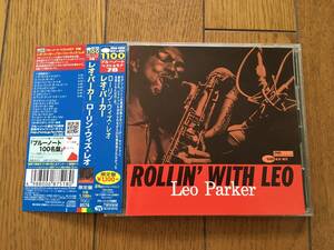 ★BLUE NOTE 4095 レオ・パーカー LEO PARKER ブルーノート ※イリノイ・ジャケーやコールマン・ホーキンスの曲も収録