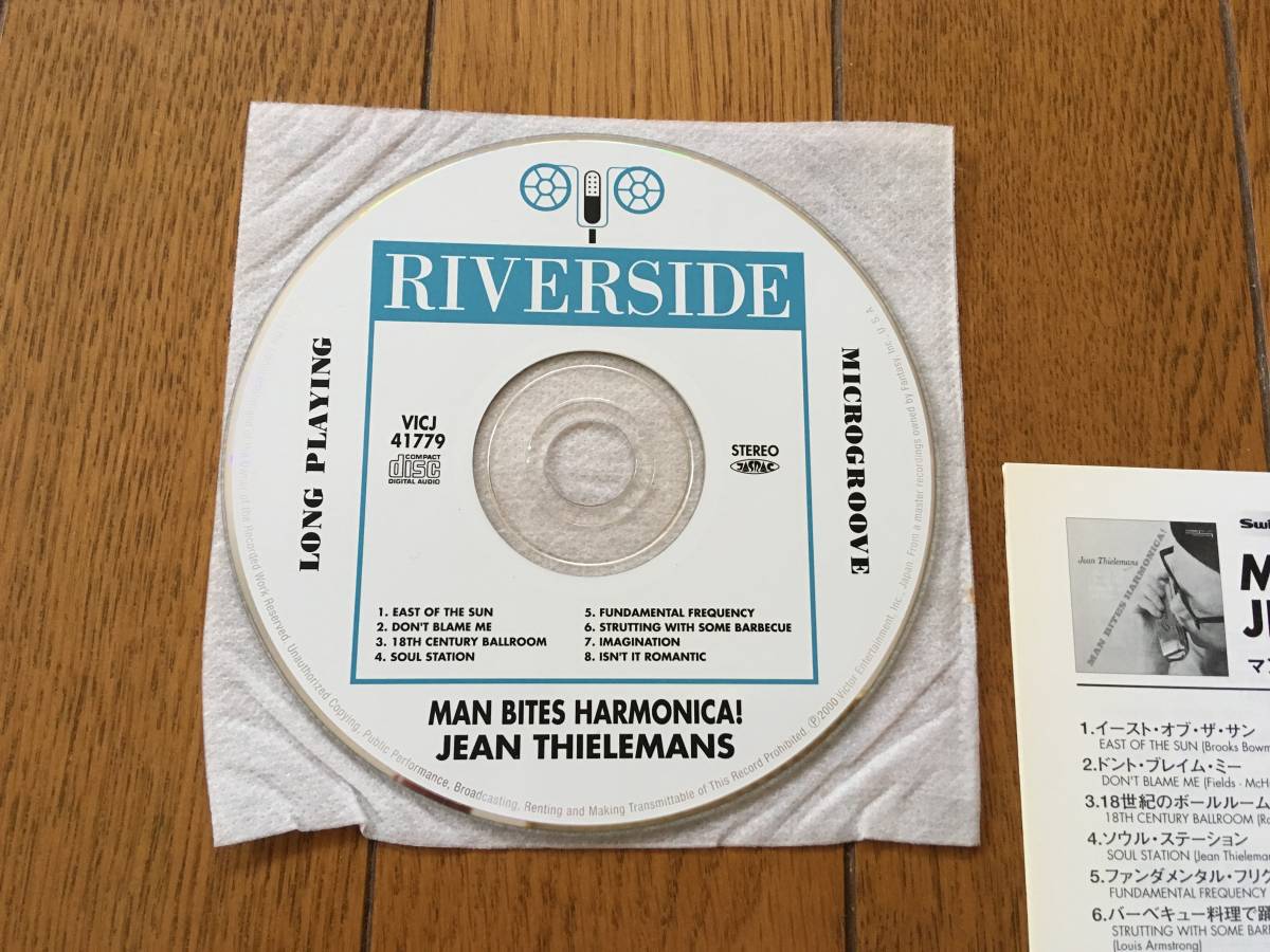 2023年最新】Yahoo!オークション -riverside cd(CD)の中古品・新品・未