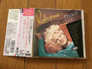 ★寺島靖国氏解説担当！ペギー・リー PEGGY LEE　※美女ジャケ