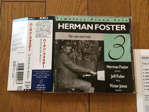 ★ピアノ・トリオ！ハーマン・フォスター HERMAN FOSTER TRIO ※「煙が目にしみる」や「虹の彼方に」も収録