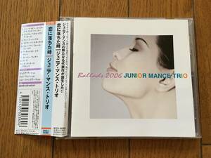 ★ピアノ・トリオ！ジュニア・マンス／恋に落ちた時 JUNIOR MANCE TRIO ※デューク・エリントンやサド・ジョーンズの曲も収録