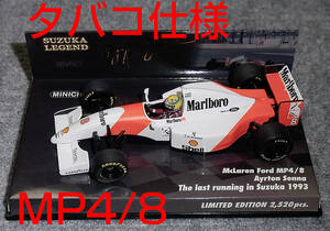 タバコ仕様 鈴鹿別注 1/43 マクラーレン フォード MP4/8 セナ 1993 McLaren FORD レジェンド 日本GP ホンダ HONDA