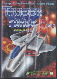 ★MD メガドライブ サンダーフォース2 Thunder ForceII (箱・説明書付) *Technosoft