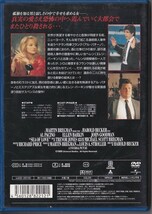 ■DVD シー・オブ・ラブ *アル・パチーノ.エレン・バーキン.ハロルド・ベッカー監督作品/日本語吹替収録_画像2