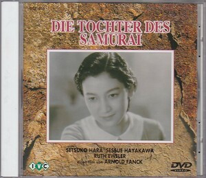 ★DVD 新しき土 Die Tochter des Samurai *原節子.早川雪洲.アーノルド・ファンク監督/1937年作品 IVC旧規格盤DVD