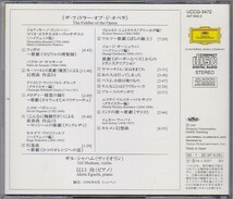 ★CD DG ザ・フィドラー・オブ・ジ・オペラ セビリャの理髪師.魔笛.ポーギーとベス 他 *ギル・シャハム.江口玲_画像2