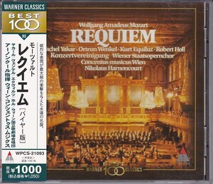 ★CD TELDEC モーツァルト:レクイエム*ニコラウス・アーノンクール(Nikolaus Harnoncourt)ウィーン国立歌劇場合唱団