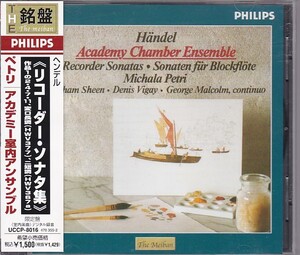 ★CD PHILIPS ヘンデル:リコーダーソナタ集 限定盤 *ミカラ・ペトリ(Michala Petri).アカデミー室内アンサンブル