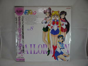  Pretty Soldier Sailor Moon LASER DISC LD laser disk TOEI higashi .vol8