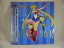 美少女戦士 セーラームーンR LASER DISC LD レーザーディスク TOEI 東映 vol3_画像1