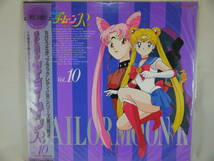 美少女戦士 セーラームーンR LASER DISC LD レーザーディスク TOEI 東映 vol10 アニメ_画像1