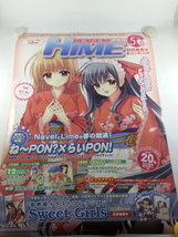 電撃姫 HIME 西又葵 DENGEKI 非売品 販促 ポスター Navel&Lime「ね～PON？×らいPON！」_画像4