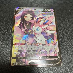 ポケモンカード ニンフィア V CSR 美品