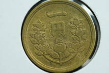 ★古銭 昭和25年 1円黄銅貨 1950年★_画像1