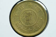 ★古銭 昭和25年 1円黄銅貨 1950年★_画像2
