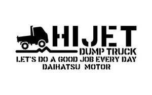  stencil стикер [ самосвал . легко!! Hijet ] Setagaya основа * Daihatsu 